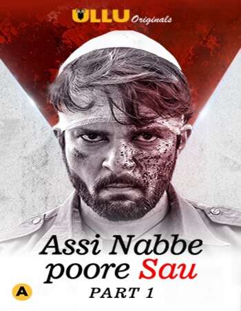 Assi Nabbe Poore Sau 2021 S01 ALL EP ULLU Full Movie